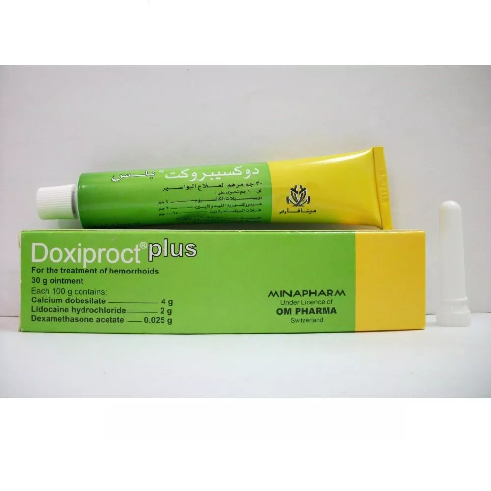 دوكسيبروكت بلس مرهم 30 جم - صيدليات د ابرام الجديده